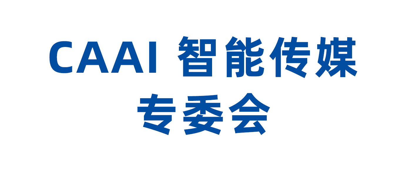 智能传媒
